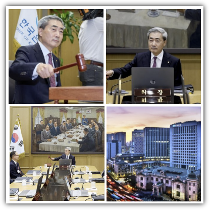 한국은행 기준금리 인상이유, 경제 영향 및 효과 및 전망, 금리 인상 하면 서민들의 삶은 좋아지나? 대응 방안 총정리