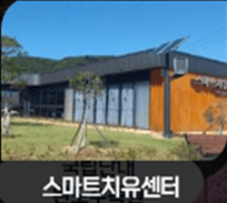 서울에서 완도 가는길