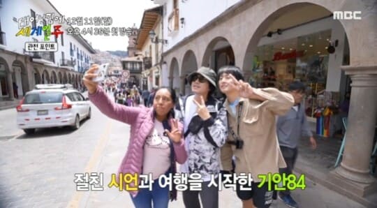 태계일주2-태계일주-시즌-2-인도-기안84-이시언-빠니보틀-확정