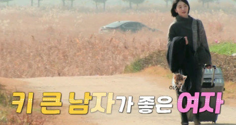 나는 솔로 5기 