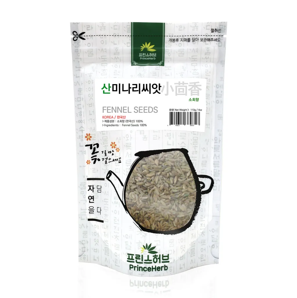 씨앗 저장법 건조 저온 밀봉 발아율 유지 교체 주기_6