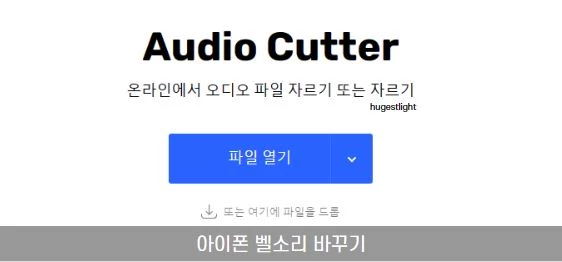 파일 변환 사이트 모습