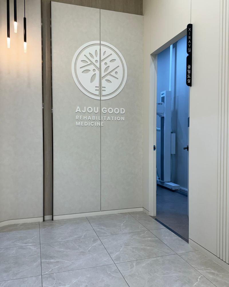 권선구 입북동 정형외과 유명하고 잘하는 곳 추천 TOP 5