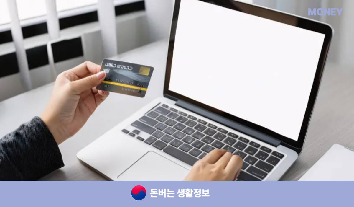 첫만남이용권 사용처