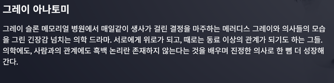 디즈니 플러스 드라마 추천 TOP 5 미드 정주행