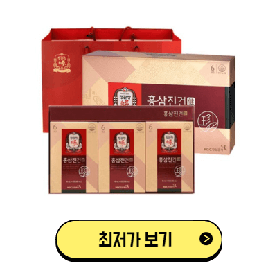 홍삼