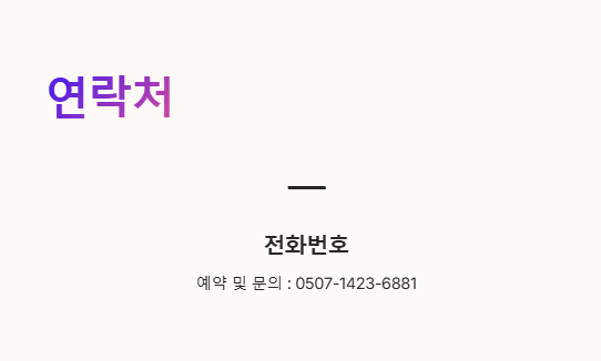 합정 타키 하이볼 가격 및 메뉴