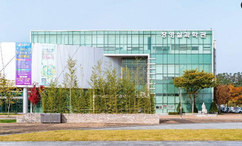 아산 장영실과학관 어린이 과학 원리 체험 학습