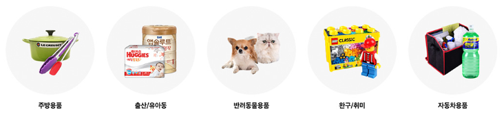 쿠팡쇼핑몰 바로가기⬇️