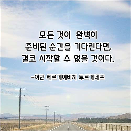 마음-다스리는-글귀