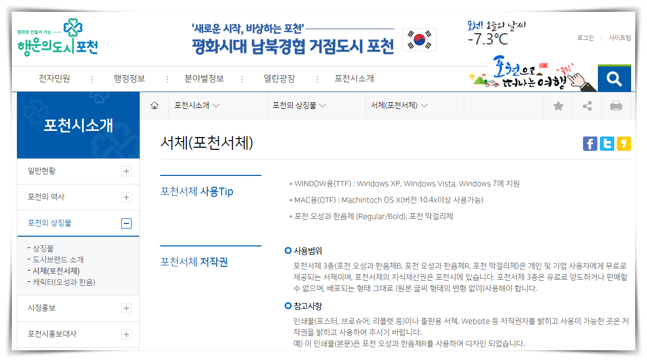 홈페이지
