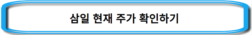 홍준표-관련주