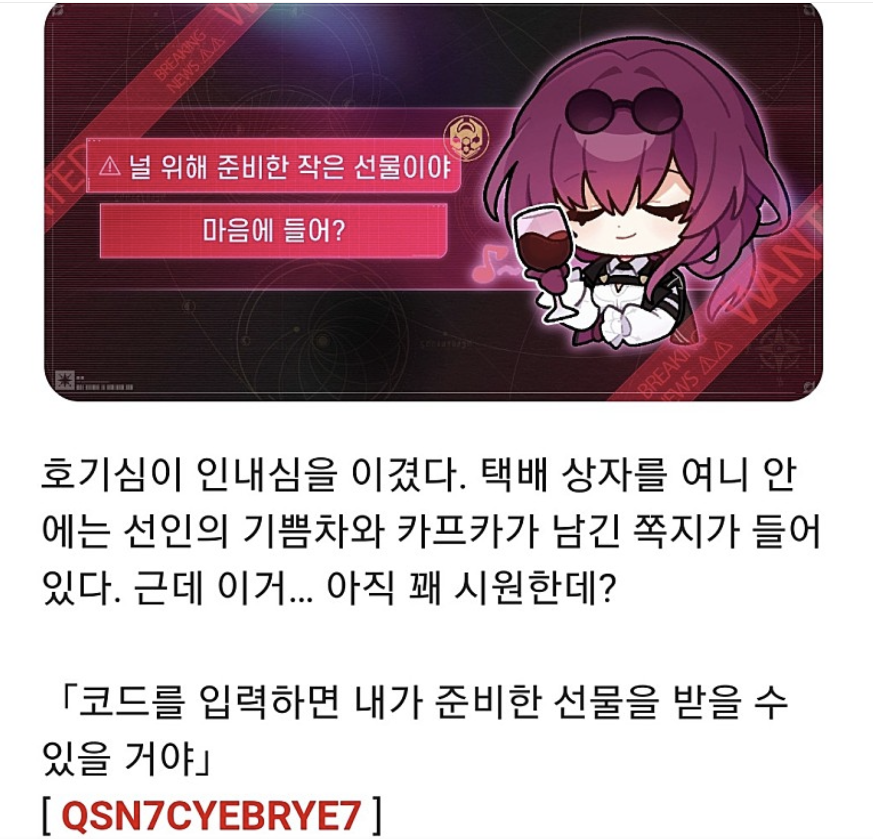 카프카 리딤코드