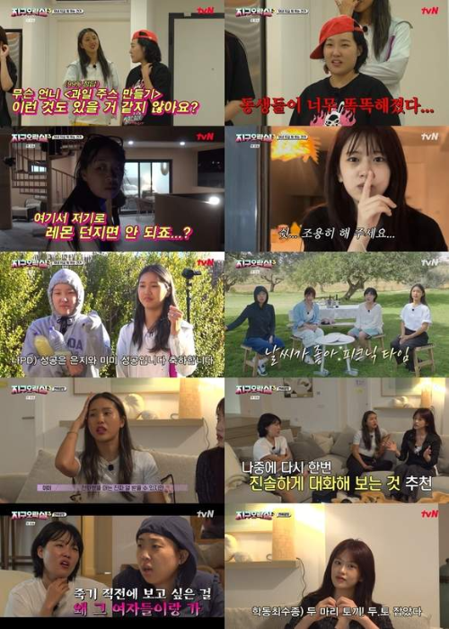 '지락실3' 에이스는 역시 '안유지니어스' 안유진! 금요일 밤 예능 찢는 그녀의 매력 대방출!