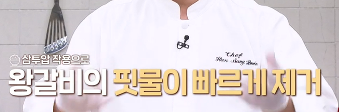 삼계탕 맛있게 끓이는 법