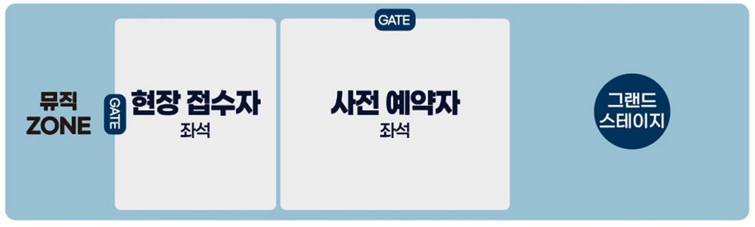 서리풀뮤직페스티벌