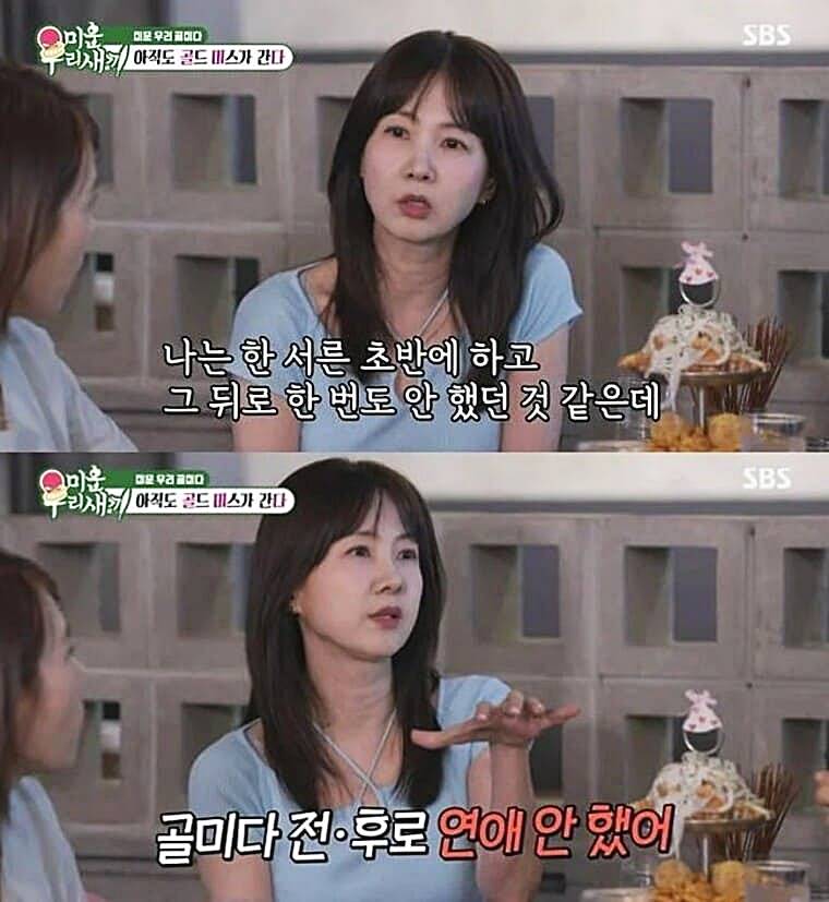 방송인-박소현
