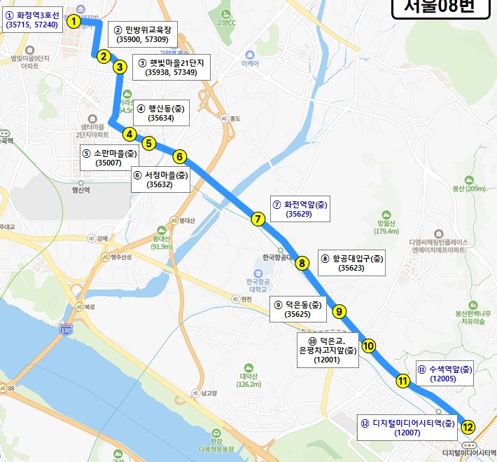 서울 08번 고양버스 노선