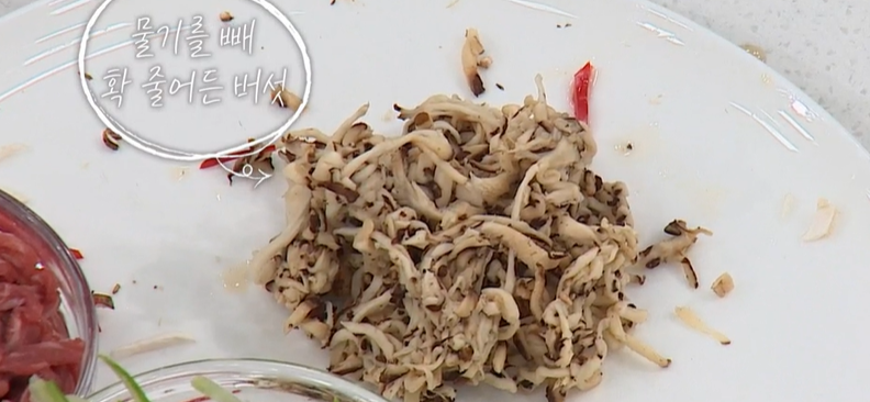 잡채 맛있게 만드는 방법