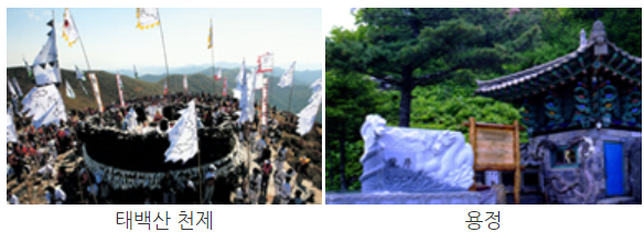 태백산 등산코스