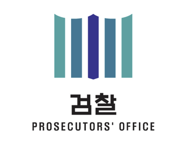 검찰청 폐지 가능성 이유 법안(+찬성 반대)