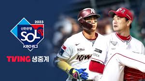  KBO리그