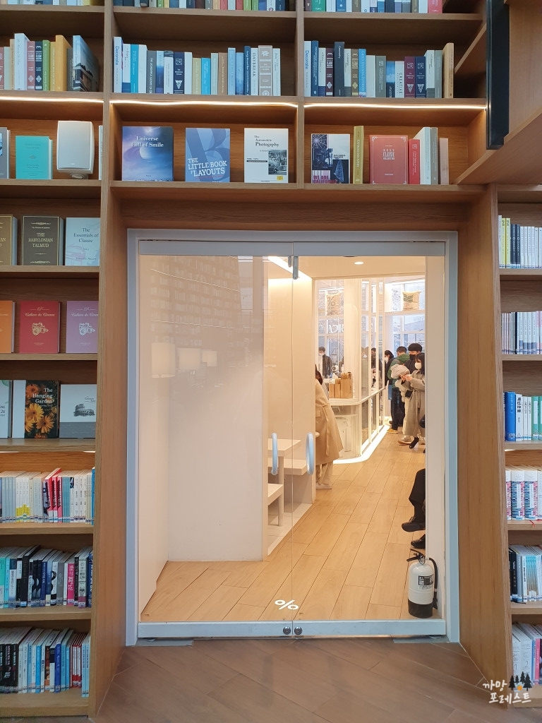 삼성역 %아라비카 2층