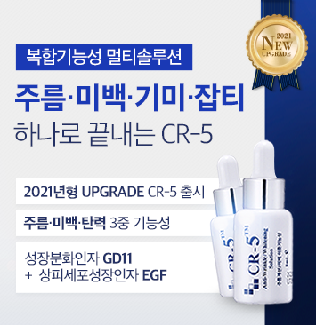 CR-5
