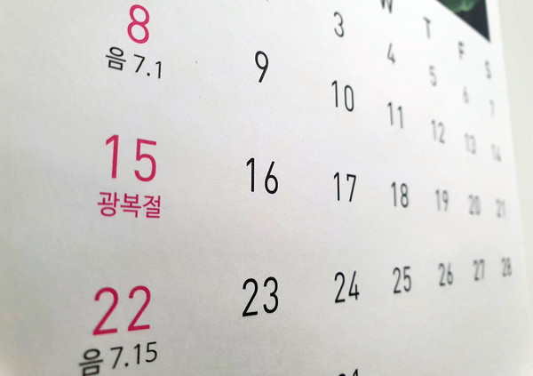 달력-이미지