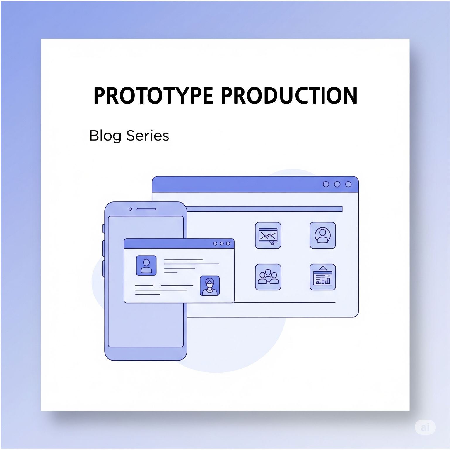 프로토타입 썸네일