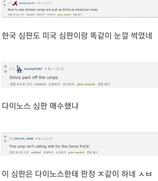 kbo를 본 mlb 미국인들 소감, kbo 2020 일정