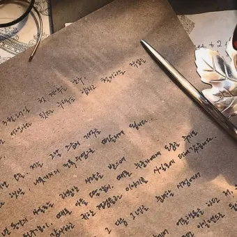 같습니다 갔습니다 차이 자료집_14