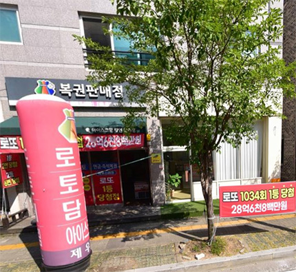 제우스테크