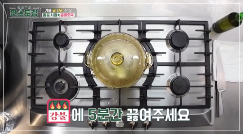 5분간-끓여주세요-사진-이미지