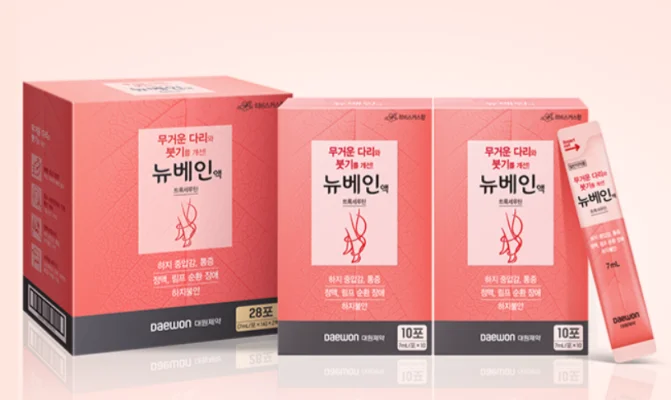 뉴베인-복용법