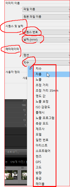 크기 및 메타데이터에 의한 분류
