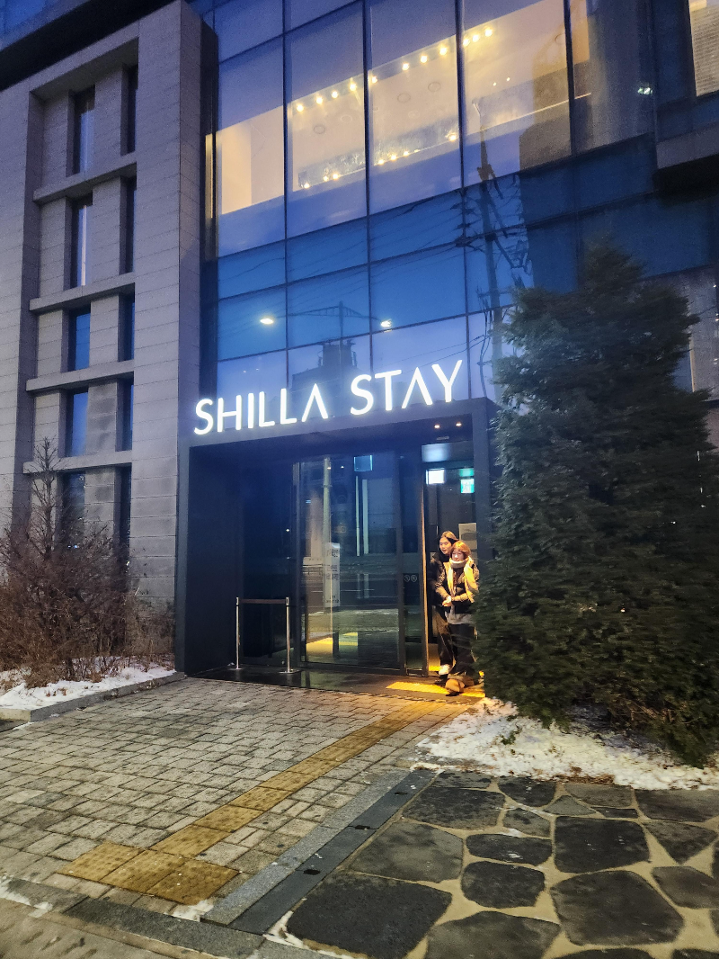 신라스테이 구로