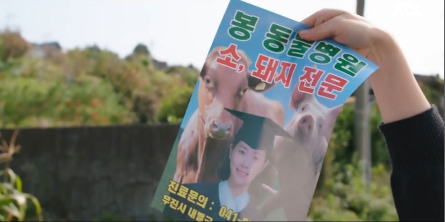힙하게_1회