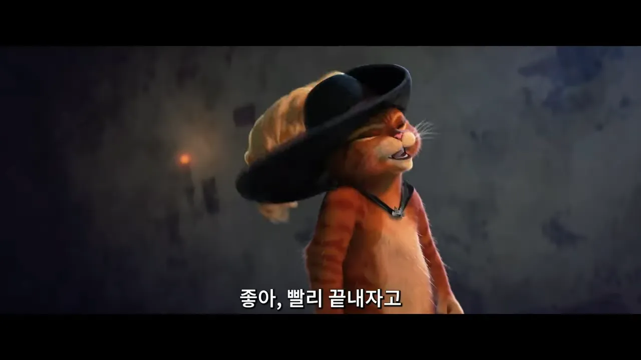 장화신은고양이-영화