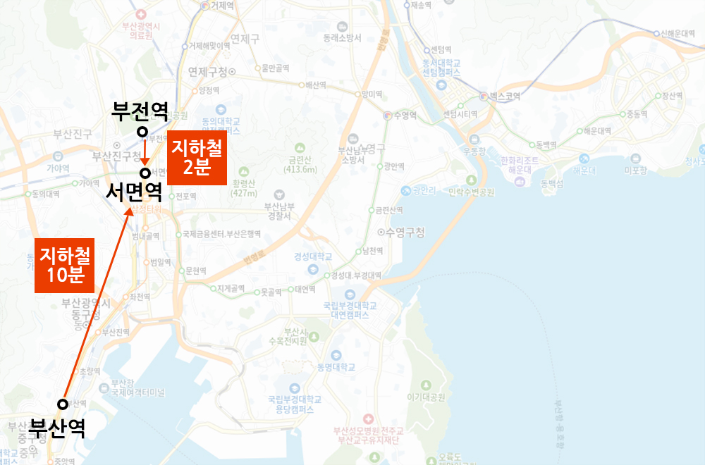 부전역개통