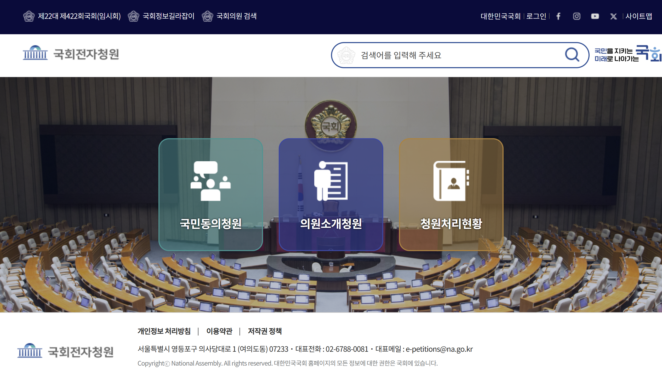 💸국회의원의 월급부터 특권까지! 🔍세금 값 해야 할 때!