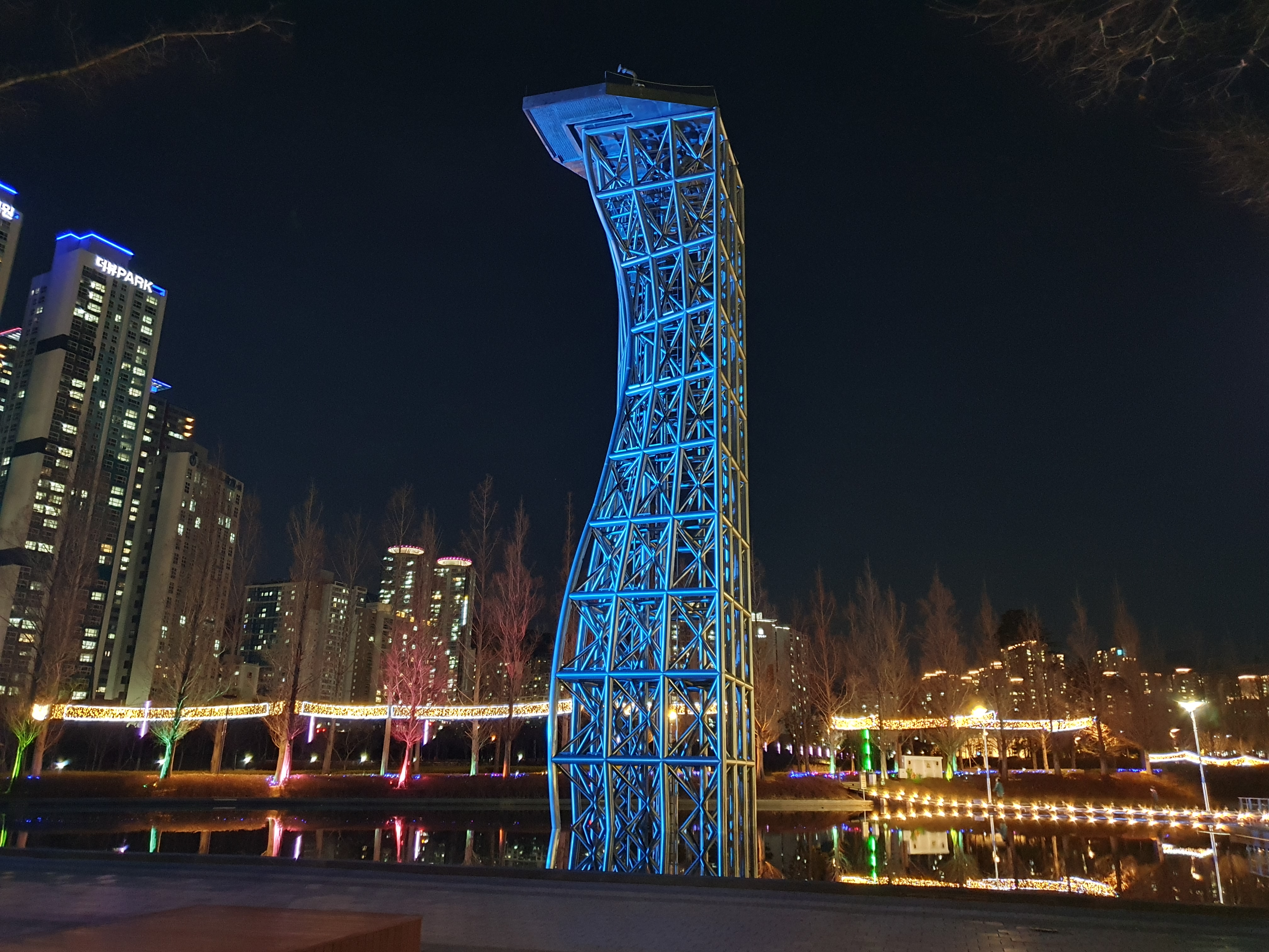 제3회 부산 희망드림 빛 축제-하늘빛폭포