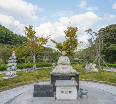 돌할매 공원