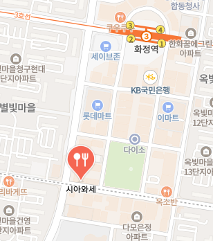 시아와세 가게 정보