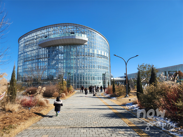 국립세종수목원