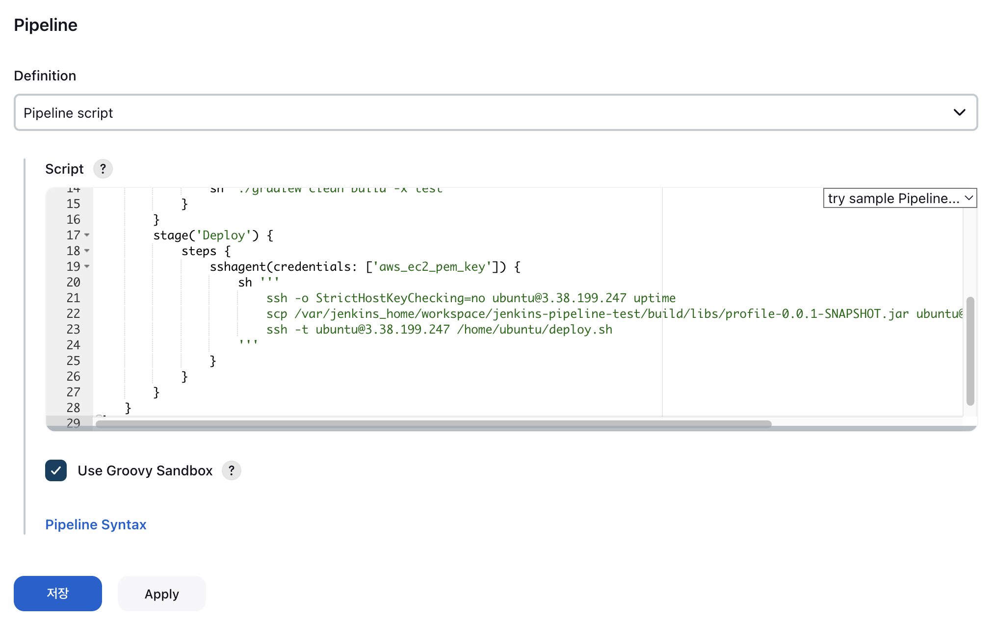 CI/CD Pipeline