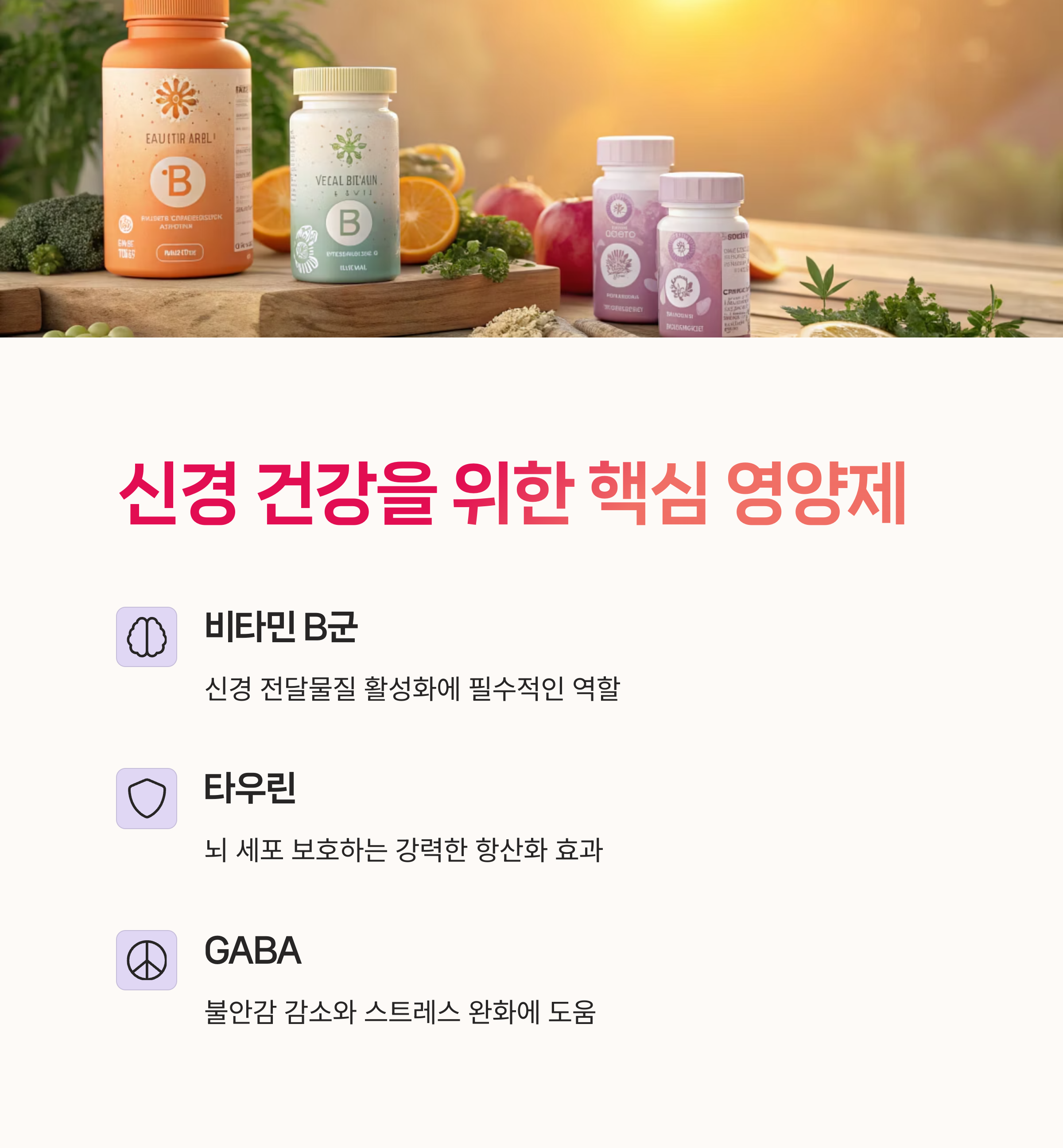 중년건강관리
