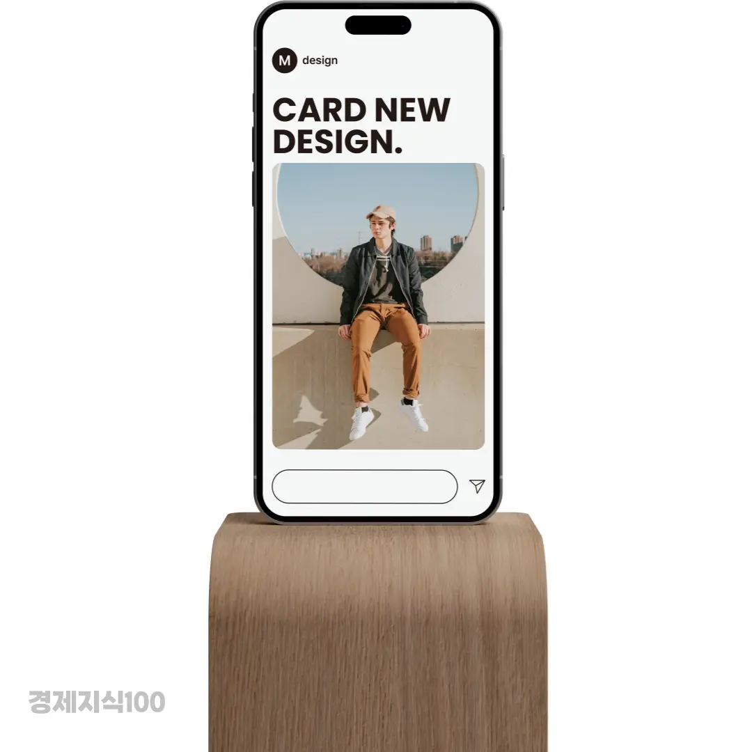 아이폰 이미지2