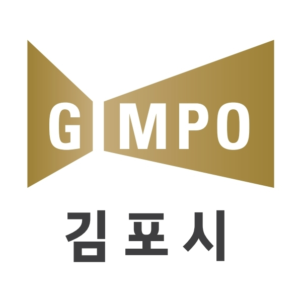 김포시청 홈페이지