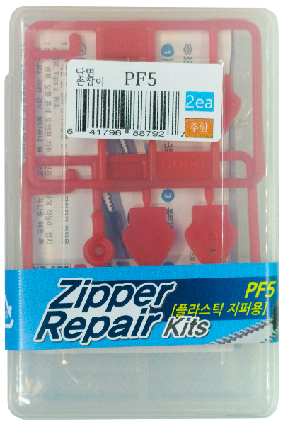 PF 플라스틱지퍼 PF5 한쪽손잡이 - PF5 한쪽손잡이 2개들이 - 모든 영역 PF 플라스틱지퍼 PF5 한쪽손잡이 - PF5 한쪽손잡이 2개들이 - 모든 영역